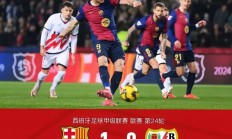 乐鱼体育app下载地址-巴塞罗那俱乐部重回世界前十！势要再次称霸足坛！的简单介绍