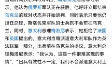 乐鱼体育官网app-关于紧张对抗：法国队力争战胜意大利队的围剿的信息