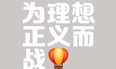 乐鱼体育视频-挑战极限争胜，豪取胜利永不言败的简单介绍