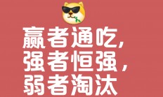 乐鱼体育官方入口-竞争激烈的对决，胜利者屹立不倒