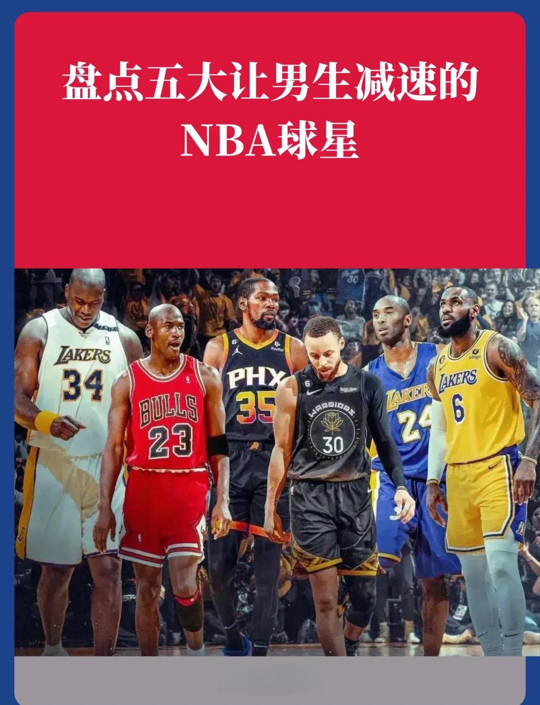 激烈的篮球比拼吸引众多全球体育迷热情支持 激烈的篮球比拼吸引众多全球体育迷热情支持