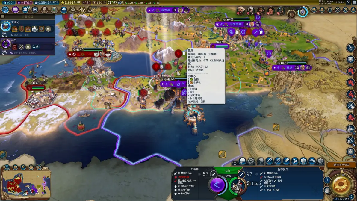 场上风云变幻，双方实力对比明显