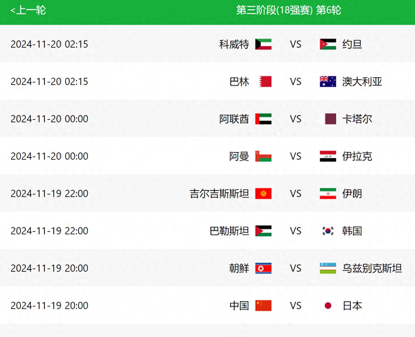 包含欧洲杯四强对决,焦点战事引发球迷热议的词条 包含欧洲杯四强对决,焦点战事引发球迷热议的词条