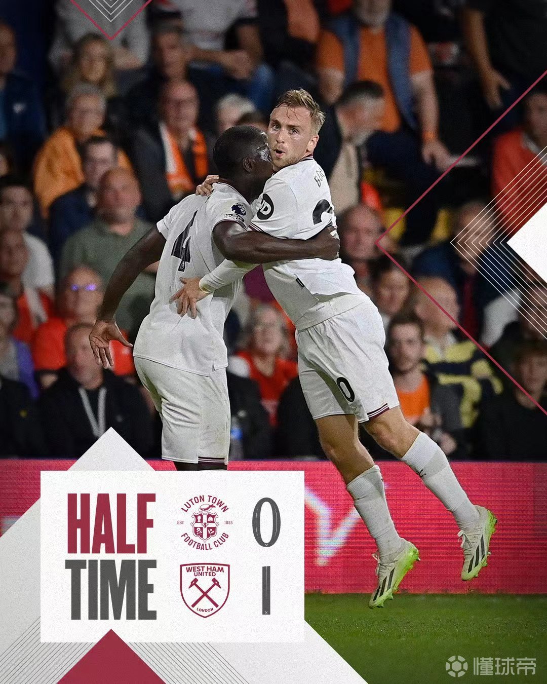 包含西汉姆联主场受挫，遭遇卢顿主场逆袭的词条