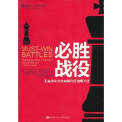 竞争激烈的对决,胜利者屹立不倒 竞争激烈的对决,胜利者屹立不倒