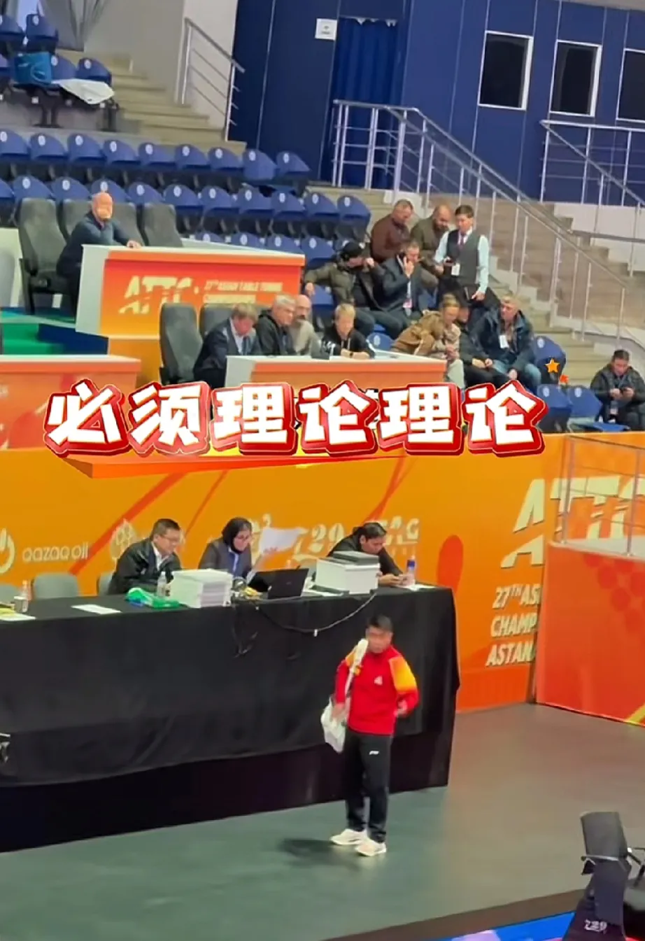 失利后，球员们密谋下次比赛的应对策略的简单介绍